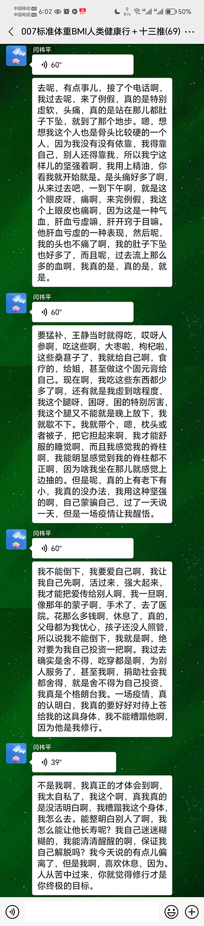 微信圖片_20240130001715.jpg